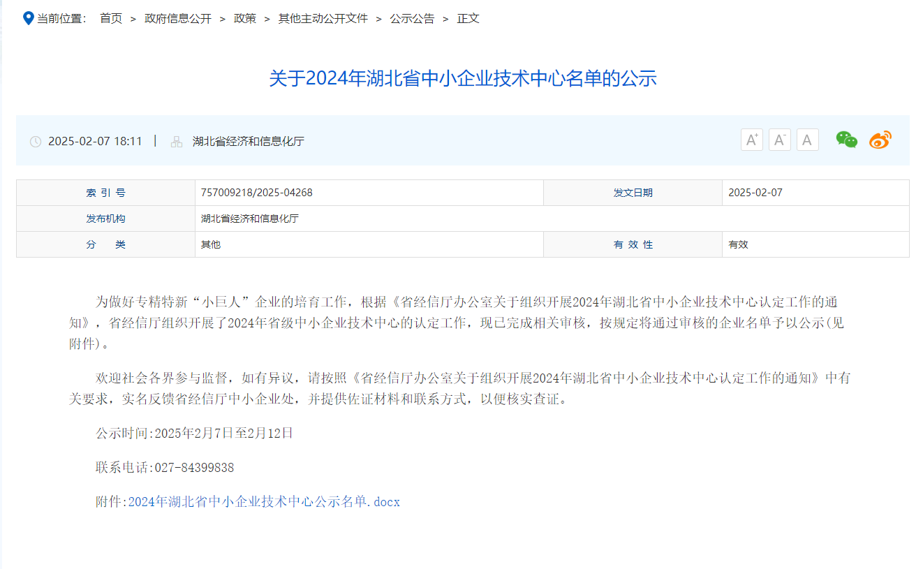 不朽情缘(中国区)官方网站